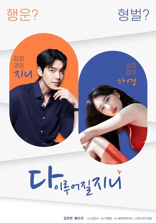 Все твои желания исполнятся